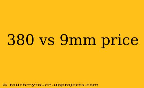 380 vs 9mm price
