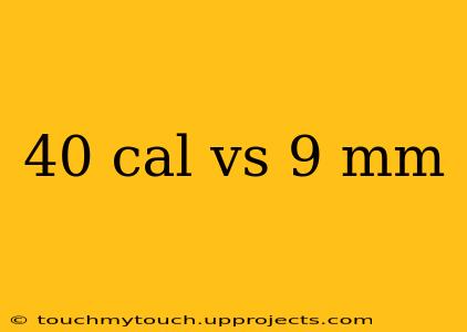 40 cal vs 9 mm