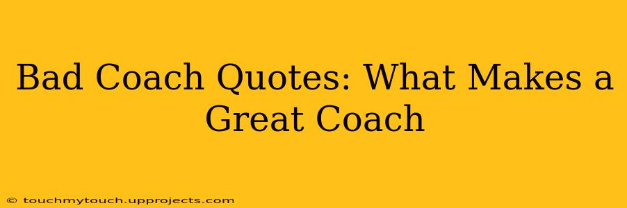 Bad Coach Quotes: What Makes a Great Coach