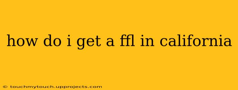 how do i get a ffl in california