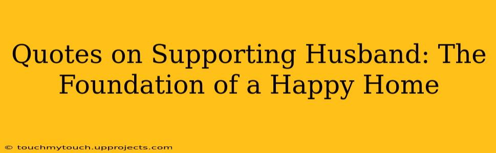 Quotes on Supporting Husband: The Foundation of a Happy Home