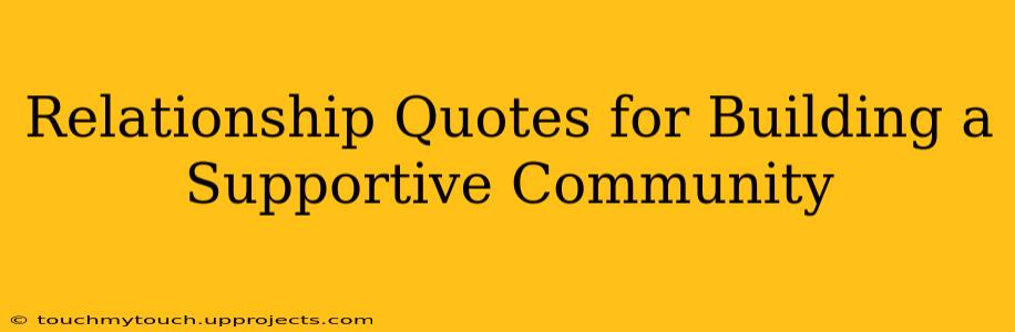 Relationship Quotes for Building a Supportive Community