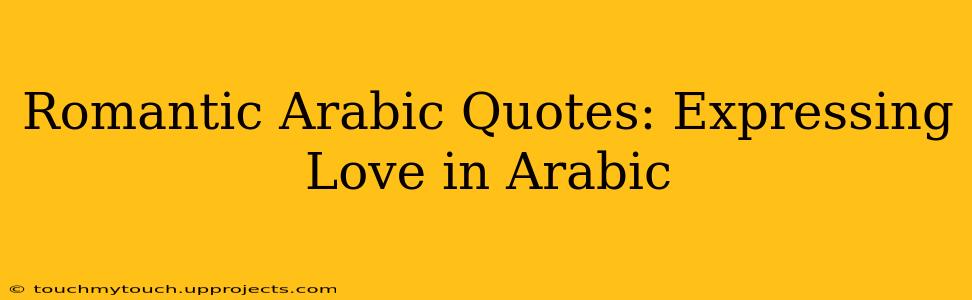 Romantic Arabic Quotes: Expressing Love in Arabic