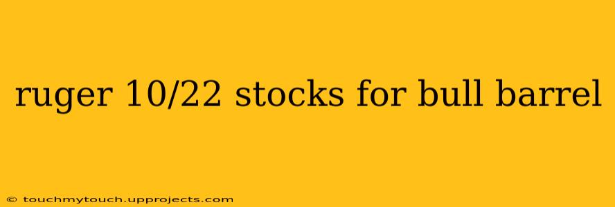 ruger 10/22 stocks for bull barrel
