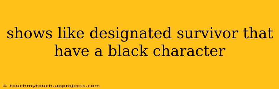 shows like designated survivor that have a black character