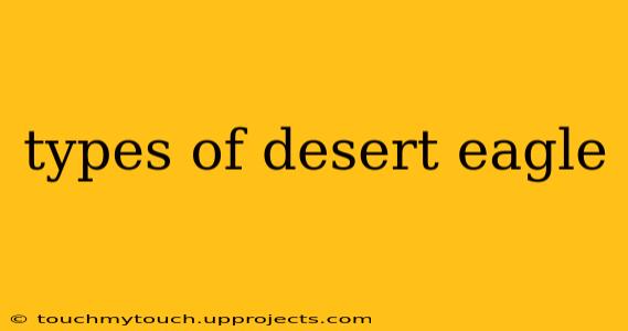 types of desert eagle